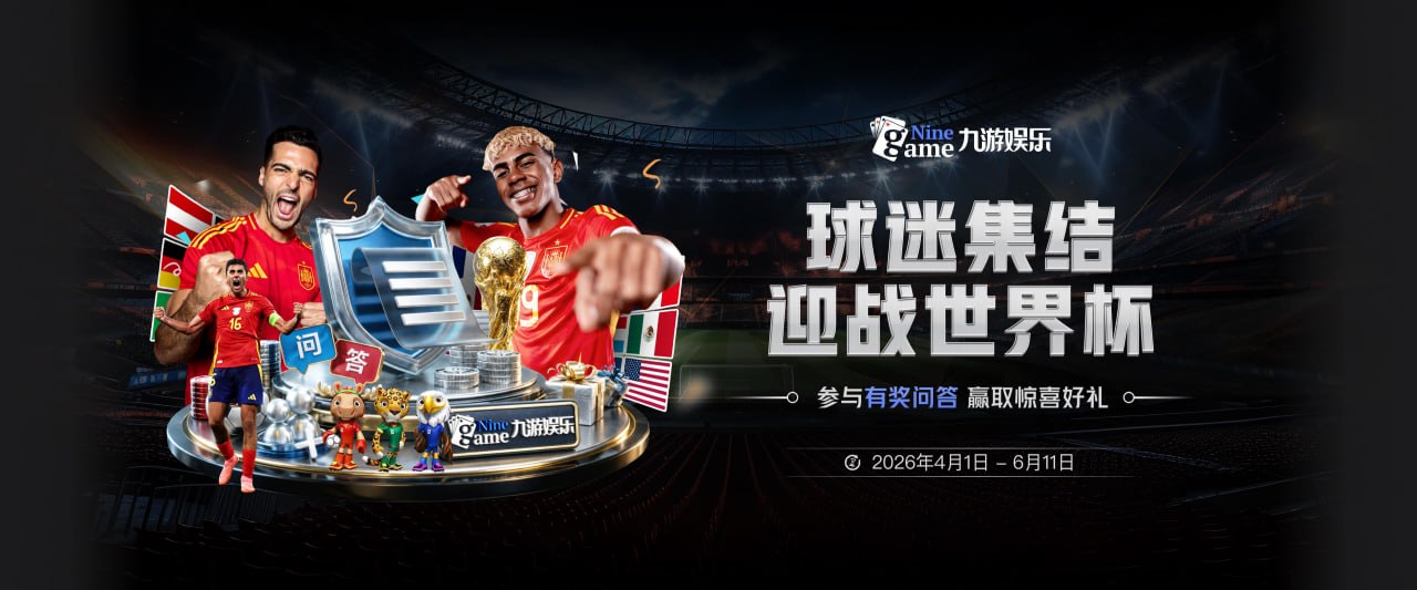图片报：维拉有意多特射手吉拉西，但将面临费内巴切的竞争