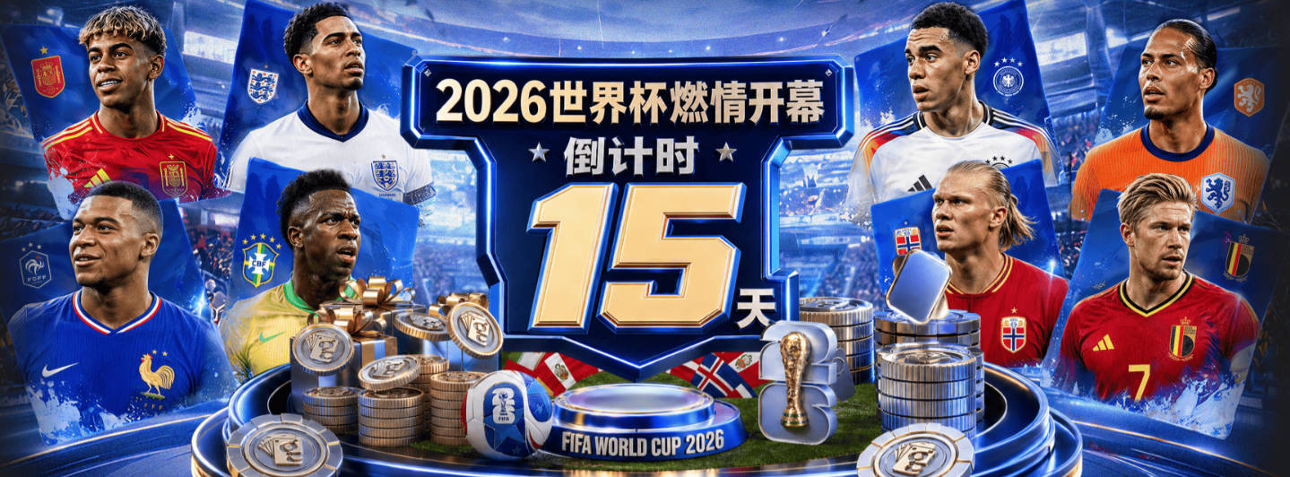 GFFN：巴黎无意引进克鲁皮，锋线目标是阿克利乌舍和扬·迪奥曼德